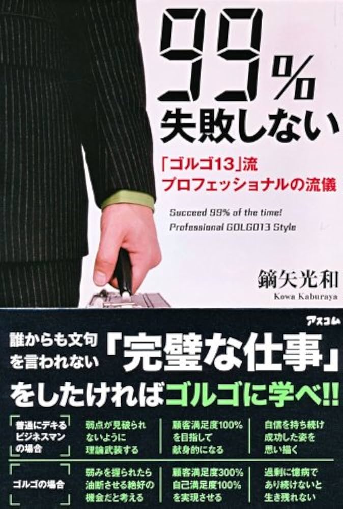 【中古】 コミック南条時光 ５/第三文明社/鏑矢光和 中古】 コミック南条時光 5/第三文明社/鏑矢光和
